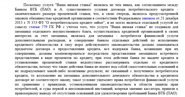  решение суда